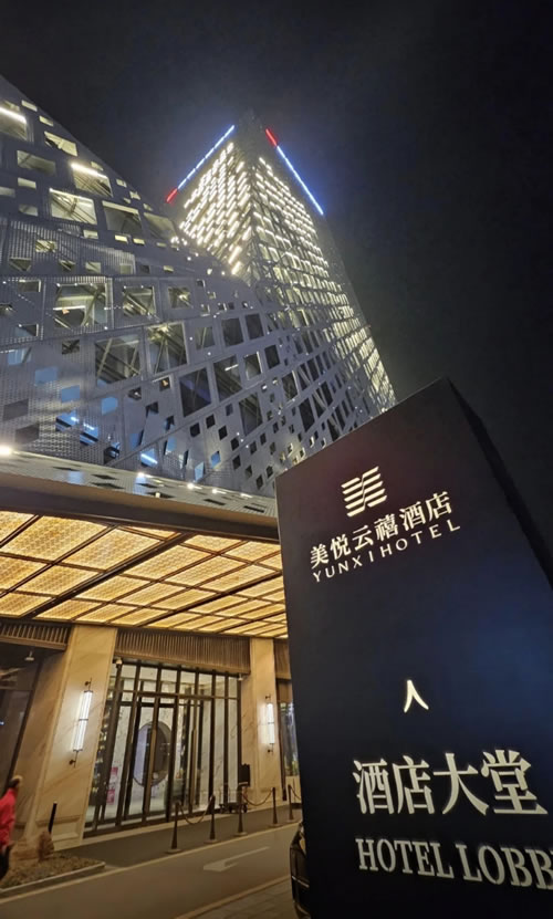 鵬鴻板材濟南美悅云禧酒店項目案例